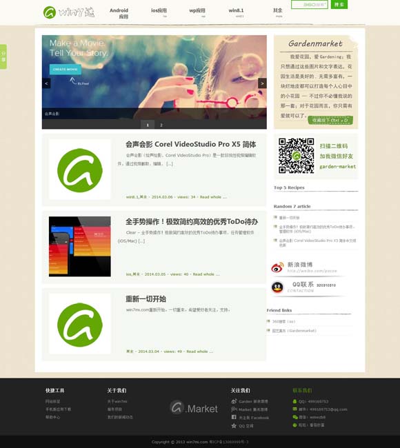 ctrl加哪个键删除空白页快捷键 网络悬疑剧何以成为创作风口